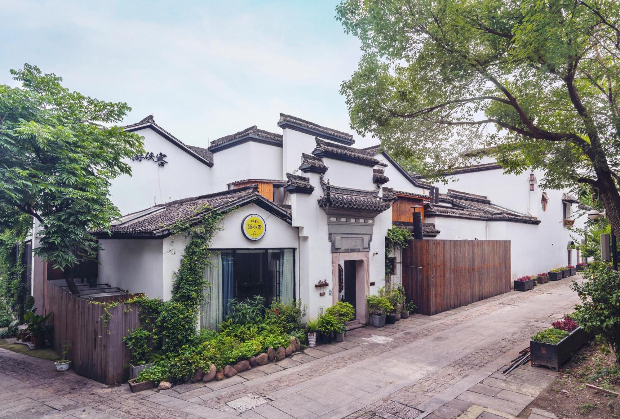 Youxiake Canal Hotel หางโจว ภายนอก รูปภาพ