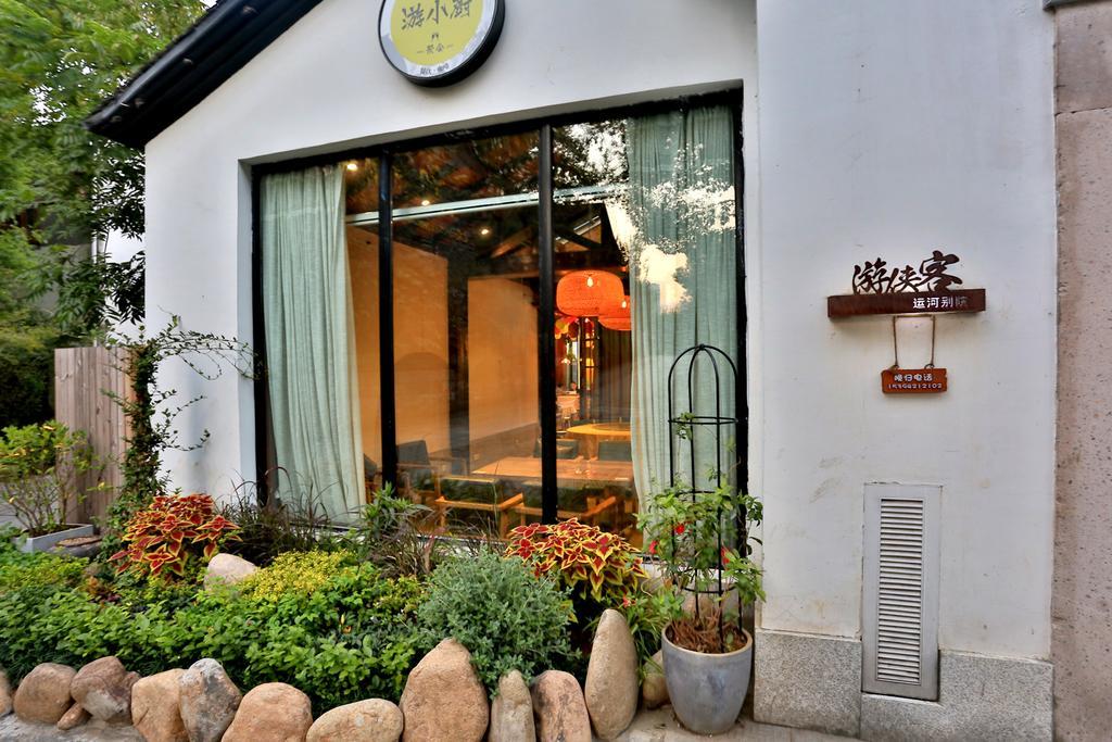 Youxiake Canal Hotel หางโจว ภายนอก รูปภาพ